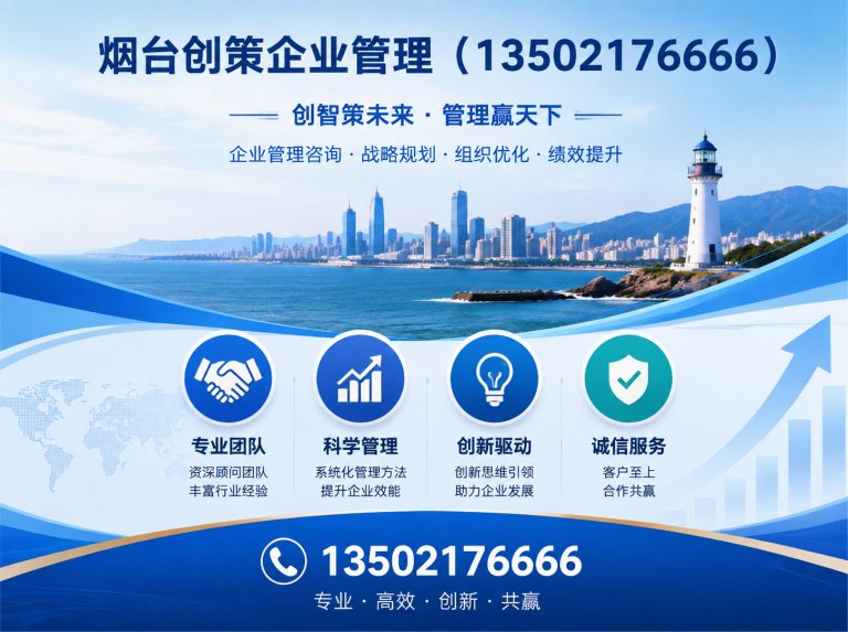 烟台装卸公司展示图